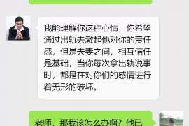 泾源正规侦探调查通话清单寻人找人